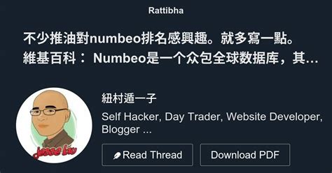 numbeo：Numbeo是哪个国家的 .